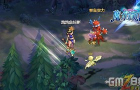 魔力宝贝还原版手游-魔力宝贝还原版手游官网