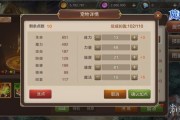 魔力宝贝士兵怎么赚钱最快-魔力宝贝士兵怎么赚钱最快的