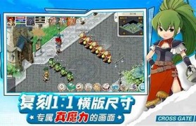 《魔力宝贝》魔幻之地地图：魔幻与现实的交汇