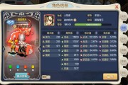 魔力宝贝士兵转职-魔力宝贝士兵技能选择