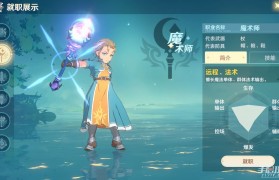 魔力宝贝怀旧版职业-魔力宝贝怀旧服什么职业厉害