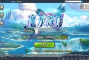 为什么用windows7就进不去魔力宝贝了呢-为什么用windows7就进不去魔力宝贝了呢怎么办