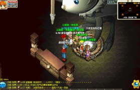 魔力宝贝兰国的遗产BOSS简易攻略