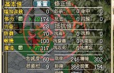 魔力宝贝110级去哪练级-魔力宝贝105到110要多久