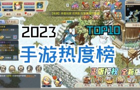 魔力宝贝回合制玩法解析-魔力宝贝回合制玩法解析大全