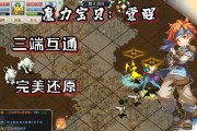 魔力宝贝士兵pk攻略图-魔力宝贝士兵pk攻略图大全