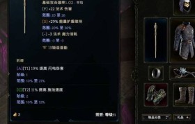 《魔力帝国》攻略：如何成为一个好的“隔壁老王”