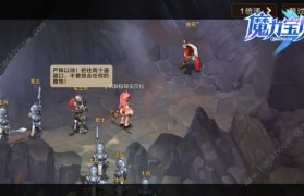 魔力宝贝士兵任务搭配图-魔力宝贝士兵可以带什么任务