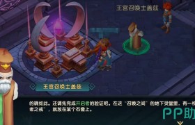 魔力宝贝快速刷金币技巧攻略解析-魔力宝贝快速刷金币技巧攻略解析大全