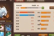 魔力宝贝顽皮炸弹宠物技能攻略解析