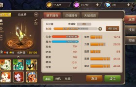 魔力宝贝士兵技能消耗多少魔-魔力宝贝武器大全