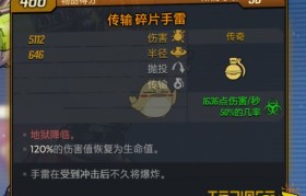 全民魔力宝贝星尘武器碎片怎么获得