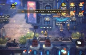 魔力宝贝旅馆调查任务攻略-魔力宝贝酒馆在哪里