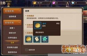 《魔力宝贝》金币刷取：高效刷金币攻略