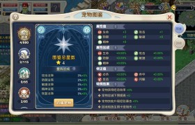 魔力宝贝更新觉醒系统玩法攻略-魔力宝贝觉醒手游版攻略