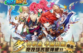 魔力宝贝55升60-魔力宝贝50到55在哪里练级