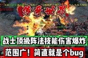 《魔力宝贝》银色猎人PVP技能伤害测试