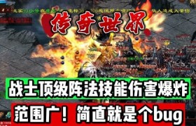 《魔力宝贝》银色猎人PVP技能伤害测试