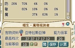 魔力宝贝怀旧版配置要求高吗-魔力宝贝怀旧版配置要求高吗贴吧