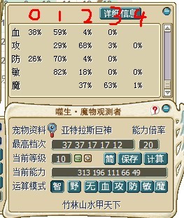 魔力宝贝怀旧版配置要求高吗-魔力宝贝怀旧版配置要求高吗贴吧