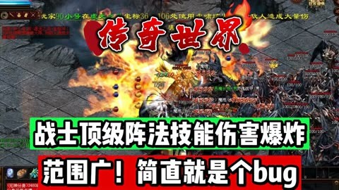 《魔力宝贝》银色猎人PVP技能伤害测试