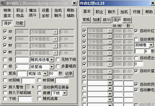 魔力宝贝模拟器免费辅助脚本-魔力宝贝模拟器免费辅助脚本怎么用