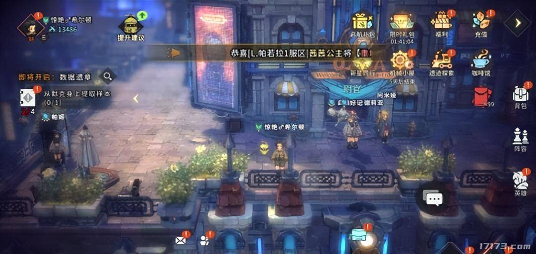 魔力宝贝旅馆调查任务攻略-魔力宝贝酒馆在哪里