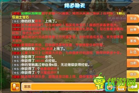 《魔力宝贝》各类BUFF分析汇总教你玩转新战场模式