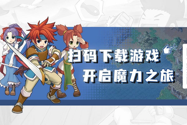 魔力宝贝魔力道具服务器新手（归来）指南