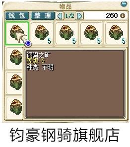 《魔力宝贝》卡金币视频教程-魔力宝贝卡金币视频教程完整版