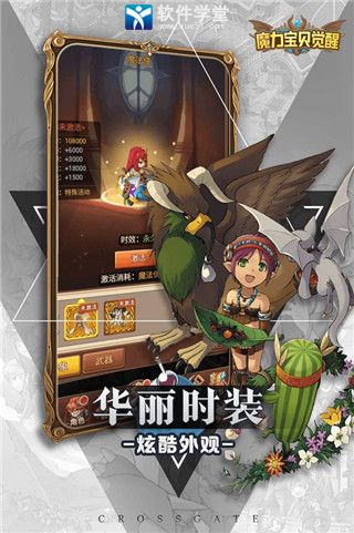 魔力宝贝宠物10级魔法302精神理论分析-魔力宝贝宠物320精神和303精神和280