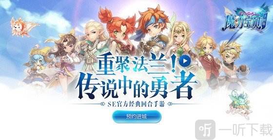 《魔力宝贝》V.251月之领主配装详细说明