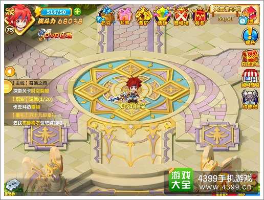 魔力宝贝新世界玩法攻略-魔力宝贝新世界玩法攻略大全