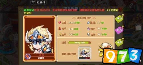 魔力宝贝佣兵战斗力怎么提升佣兵战力提升攻略