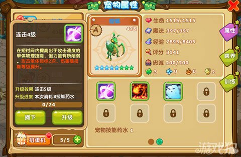 100到105魔力宝贝-魔力宝贝100到110需要多久