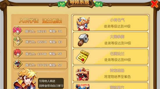 魔力宝贝神石获取技巧攻略解析-魔力宝贝神石获取技巧攻略解析视频